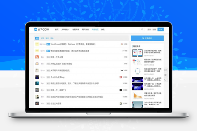 WordPress问答插件QAPress v2.3.1版 WP博客问答插件