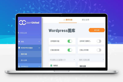 WordPress媒体文件夹v5.1.2插件WP Media folde